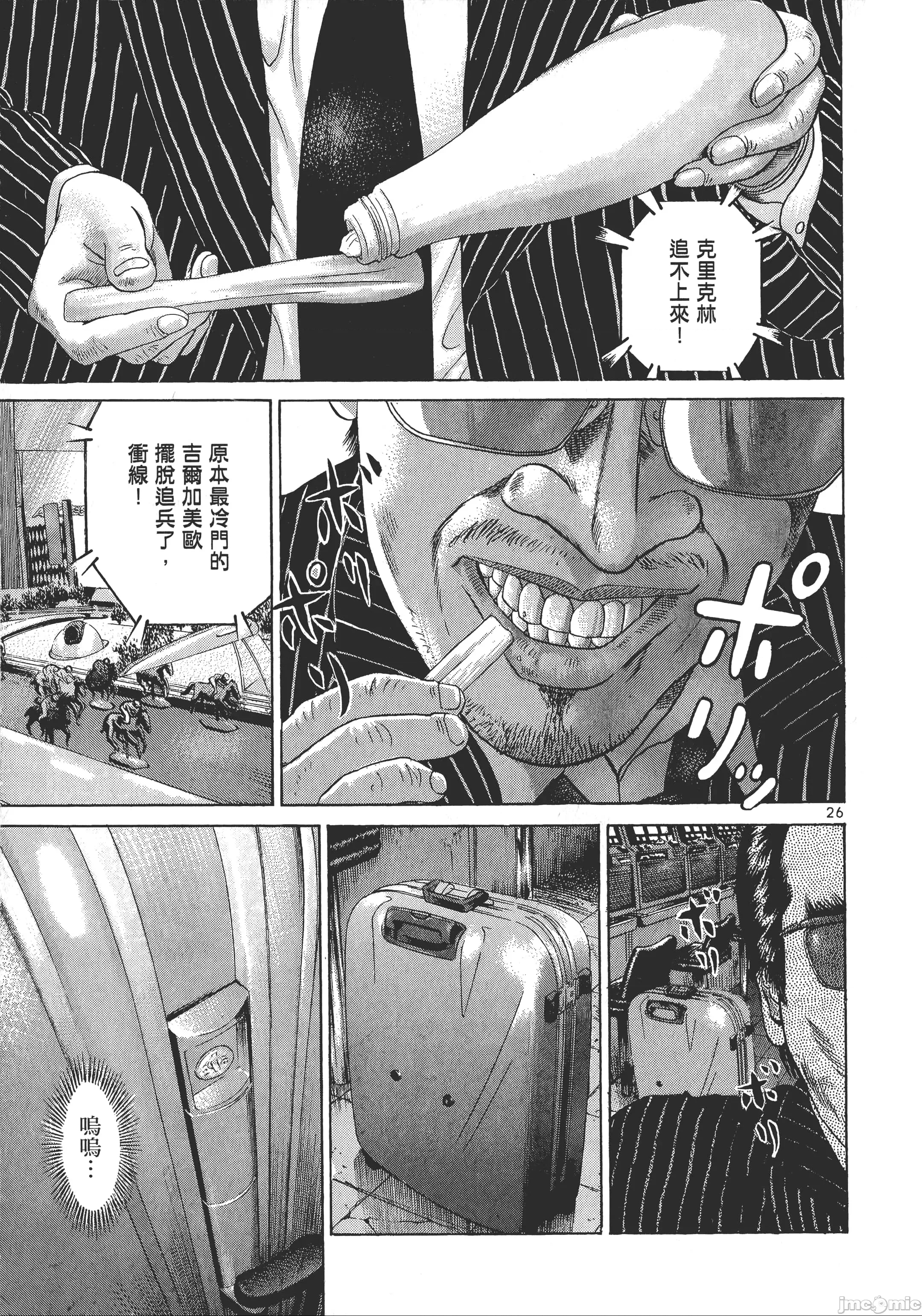 第 78 页