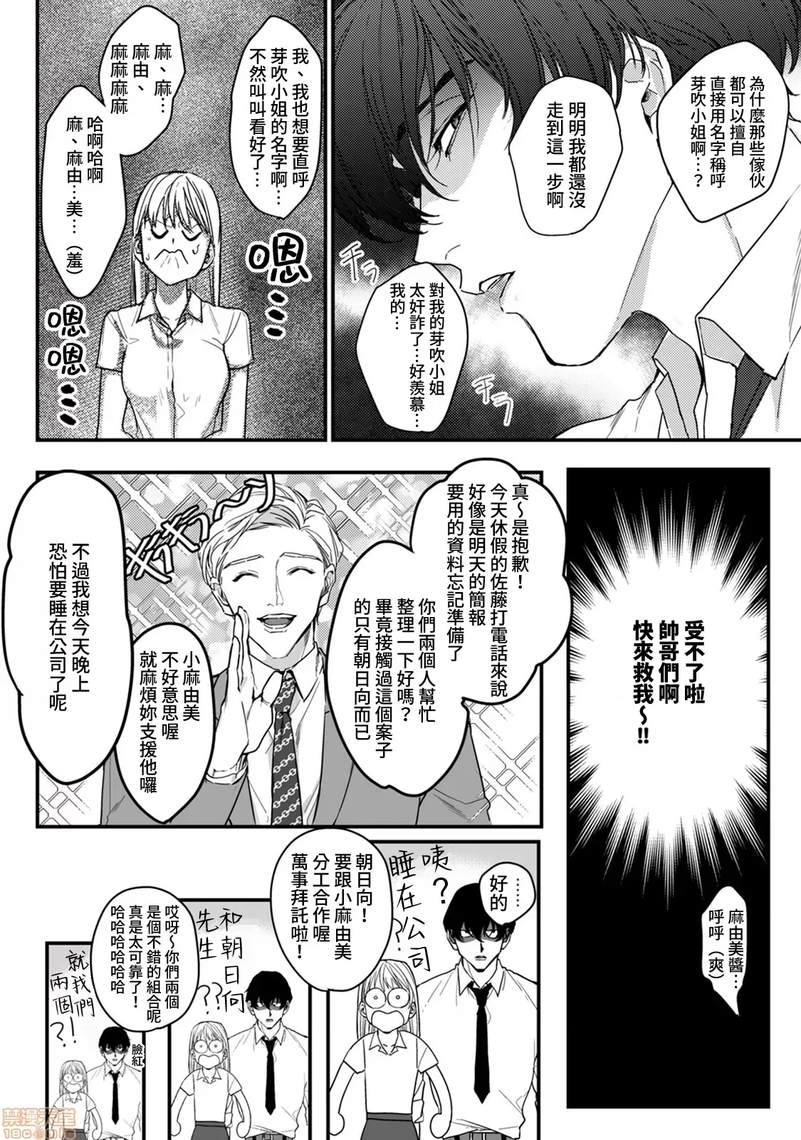第 14 页