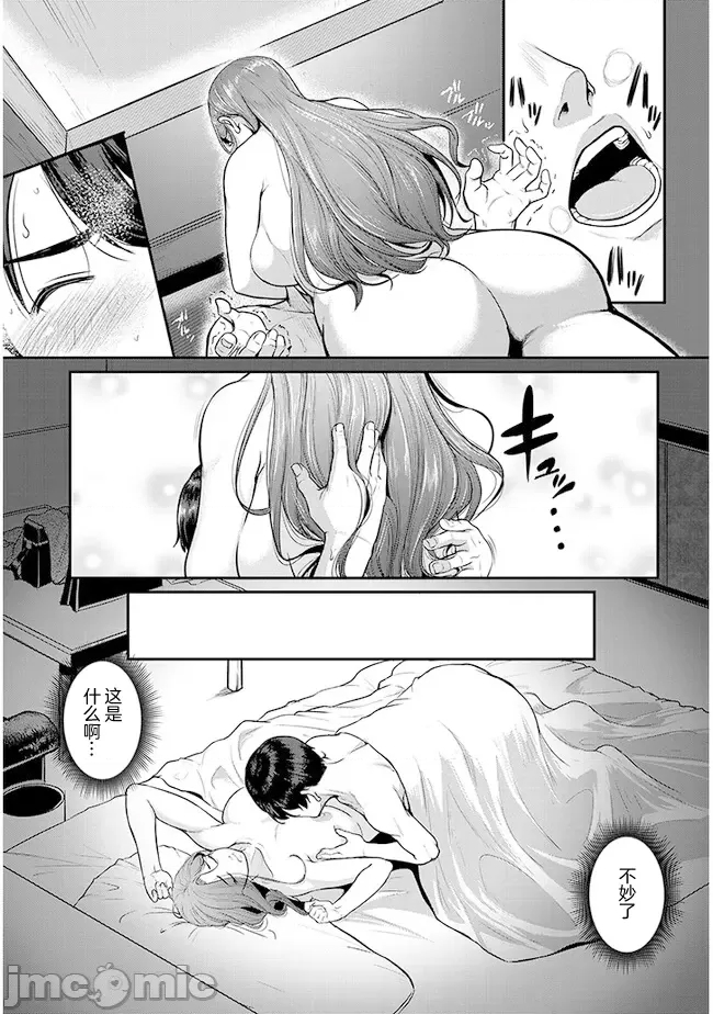 第 35 页