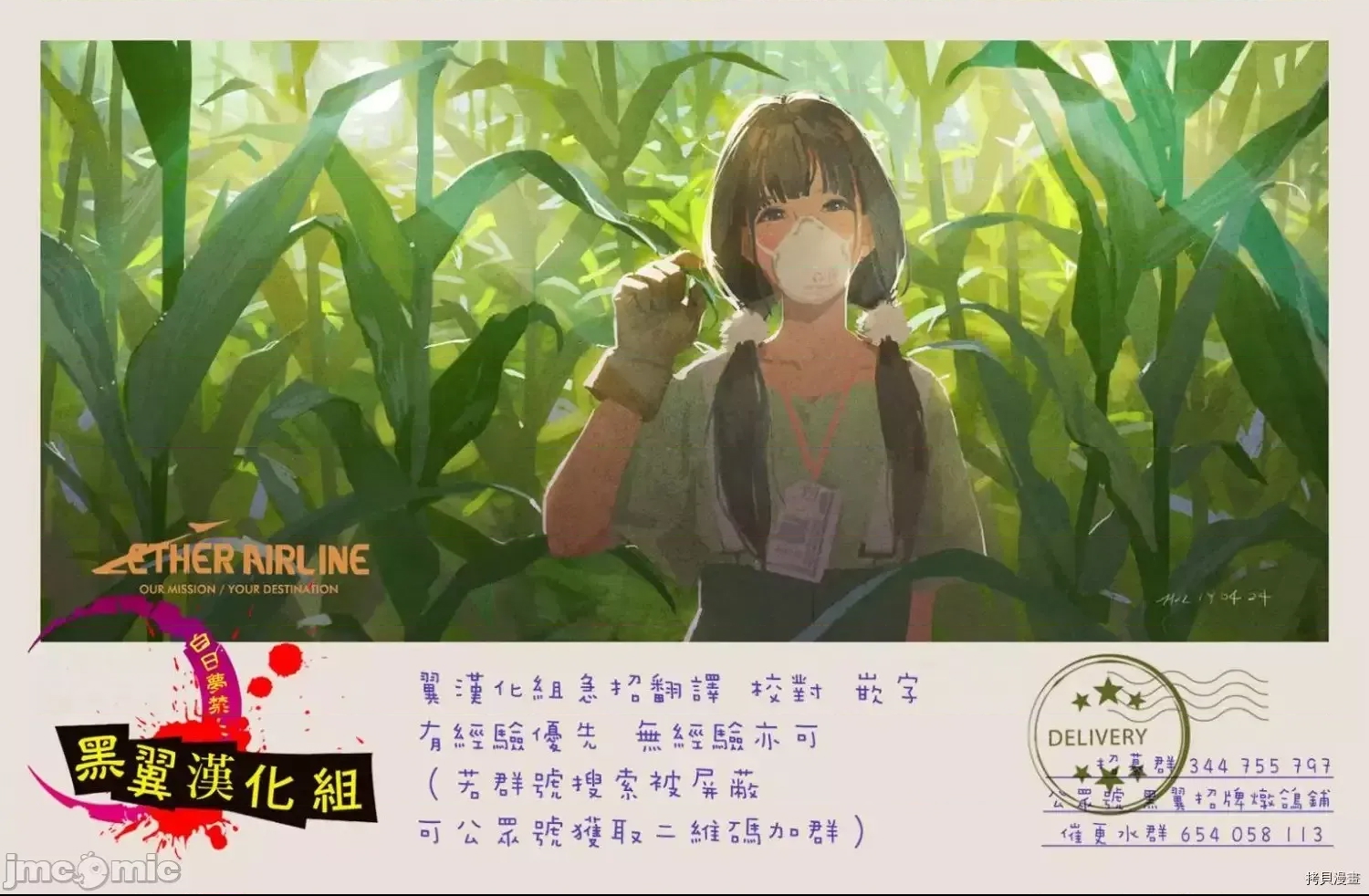 第 19 页