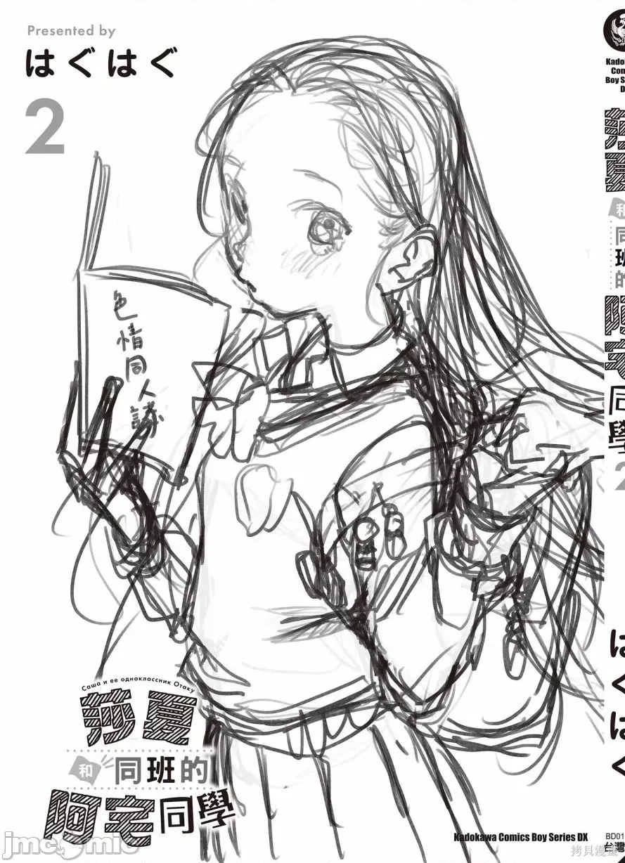 第 167 页