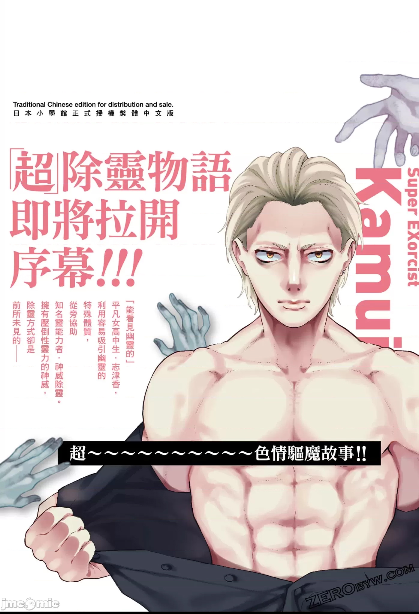 第 194 页