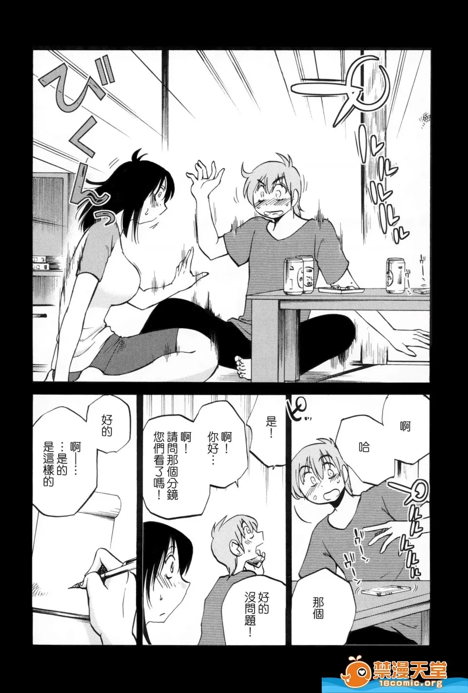 第 135 页