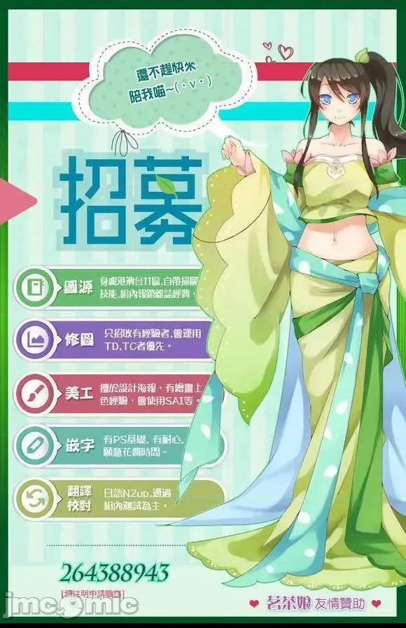 第 37 页