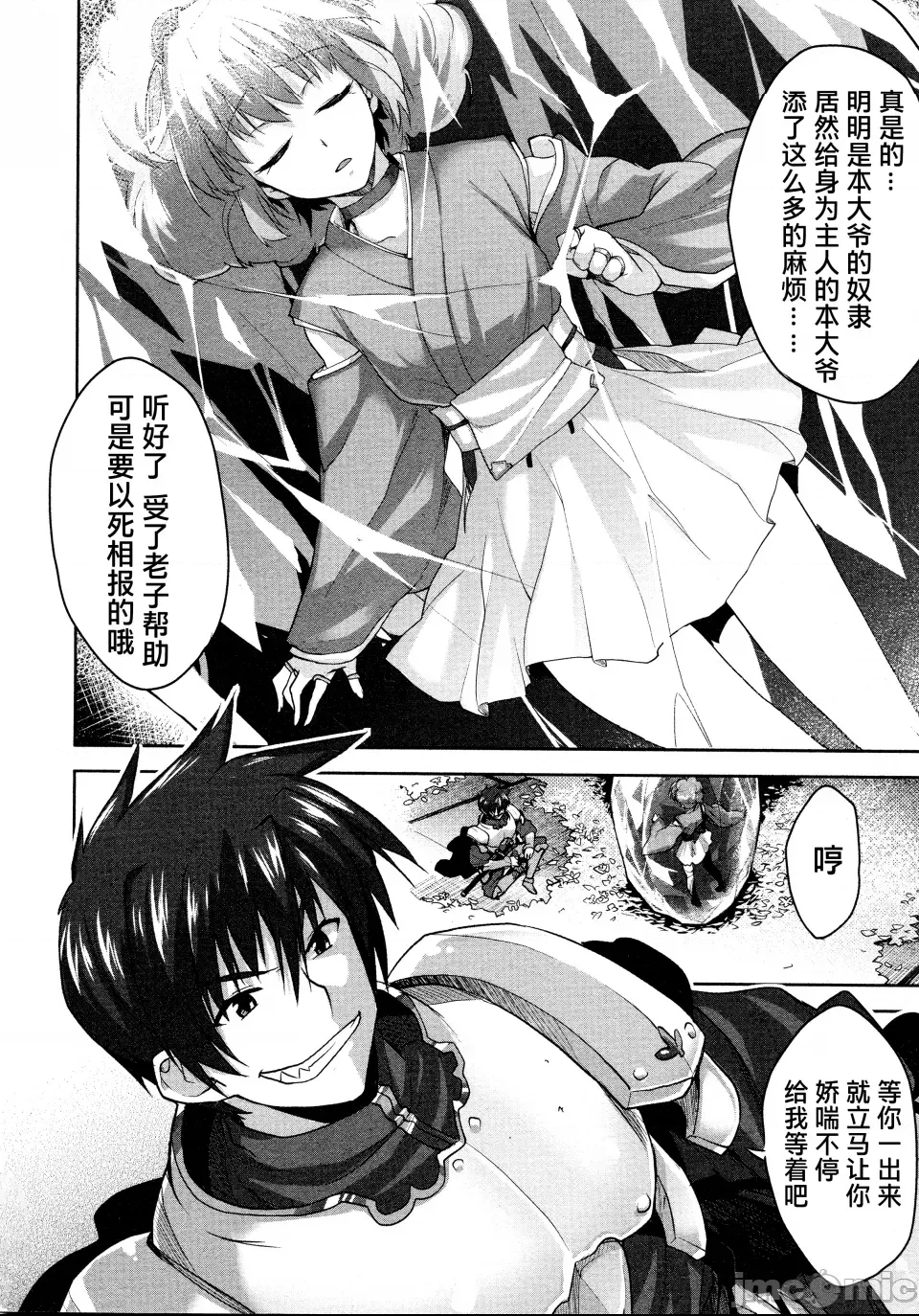 第 109 页