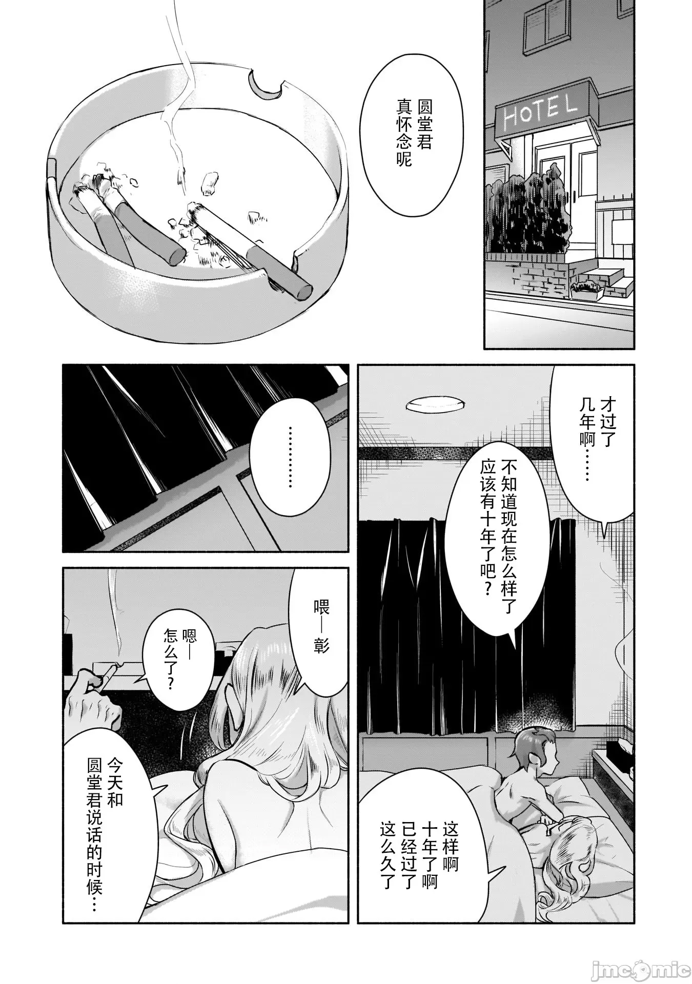 第 31 页