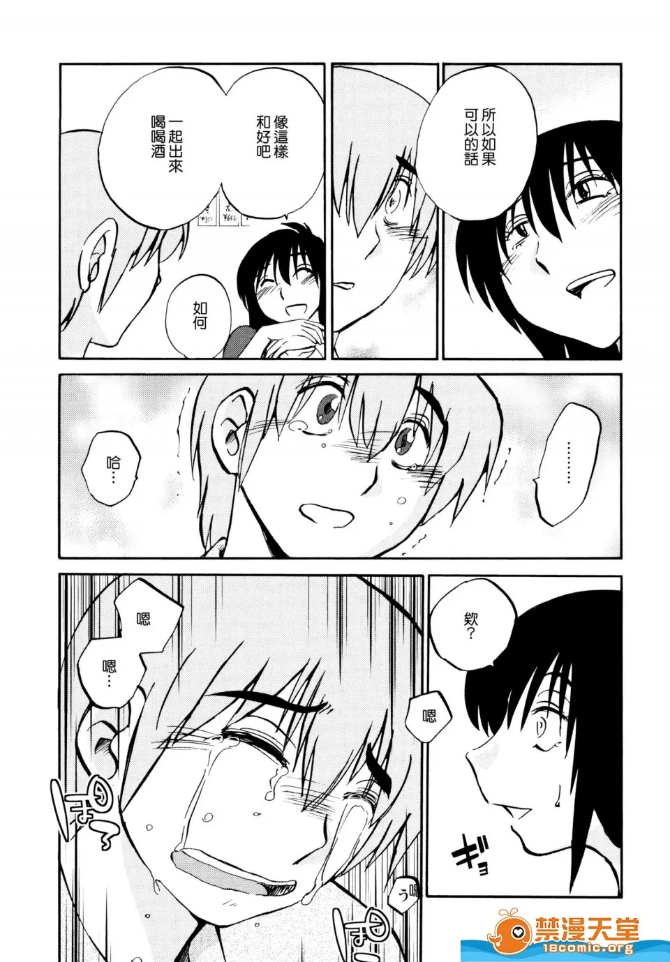 第 123 页