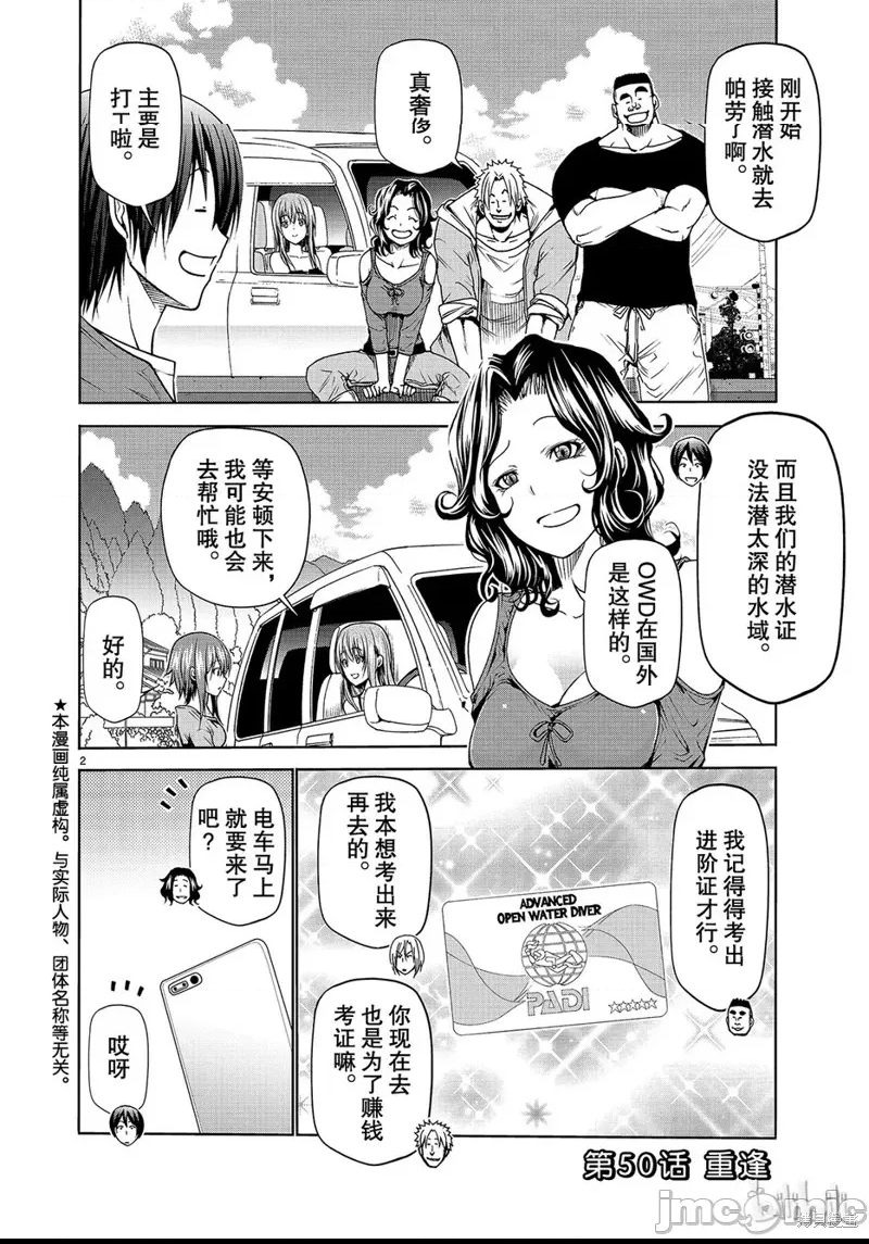 第 2 页