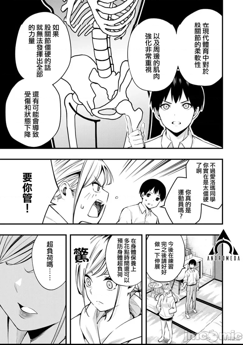 第 37 页