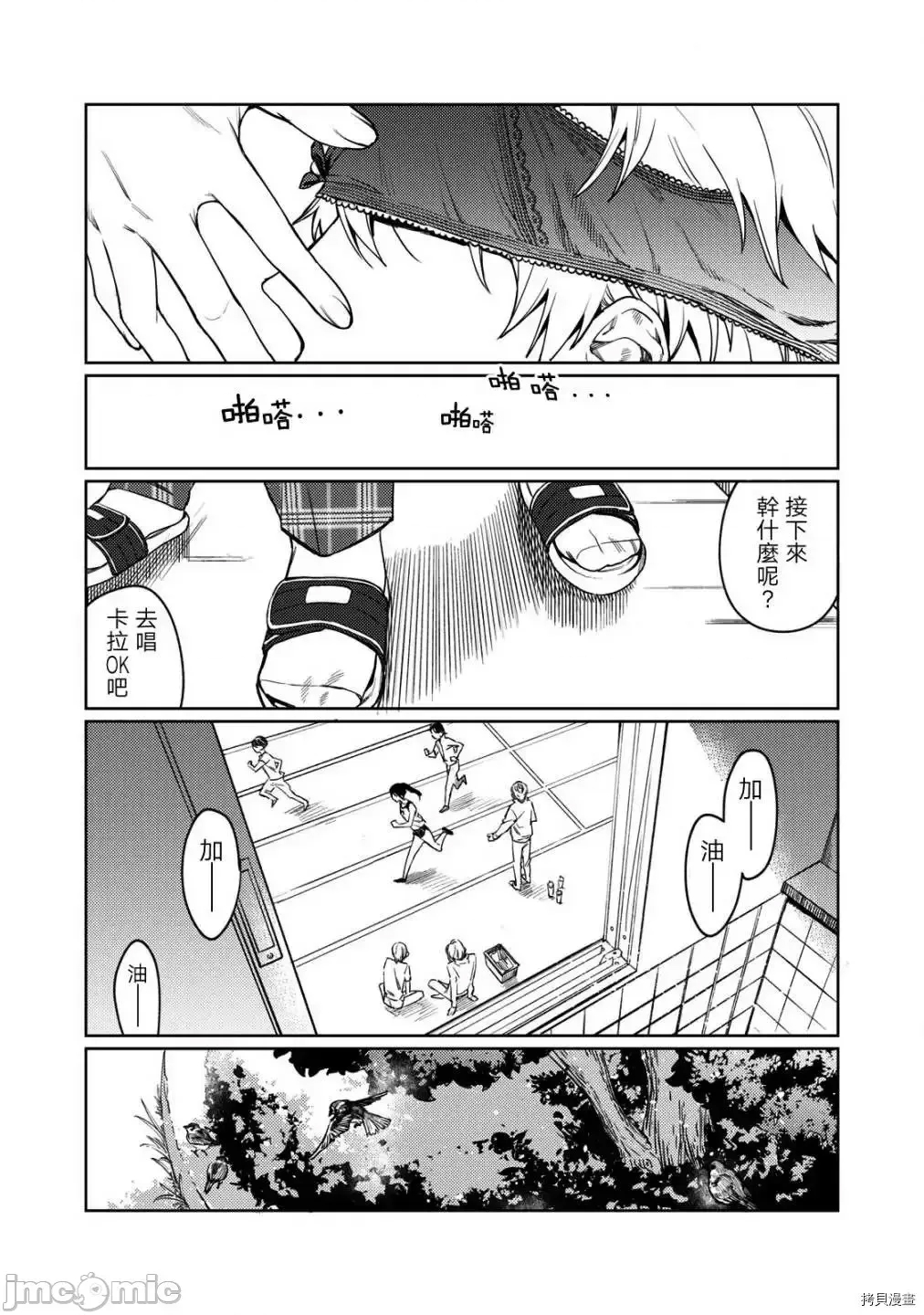 第 14 页
