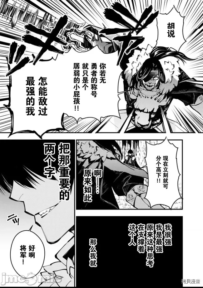 第 69 页