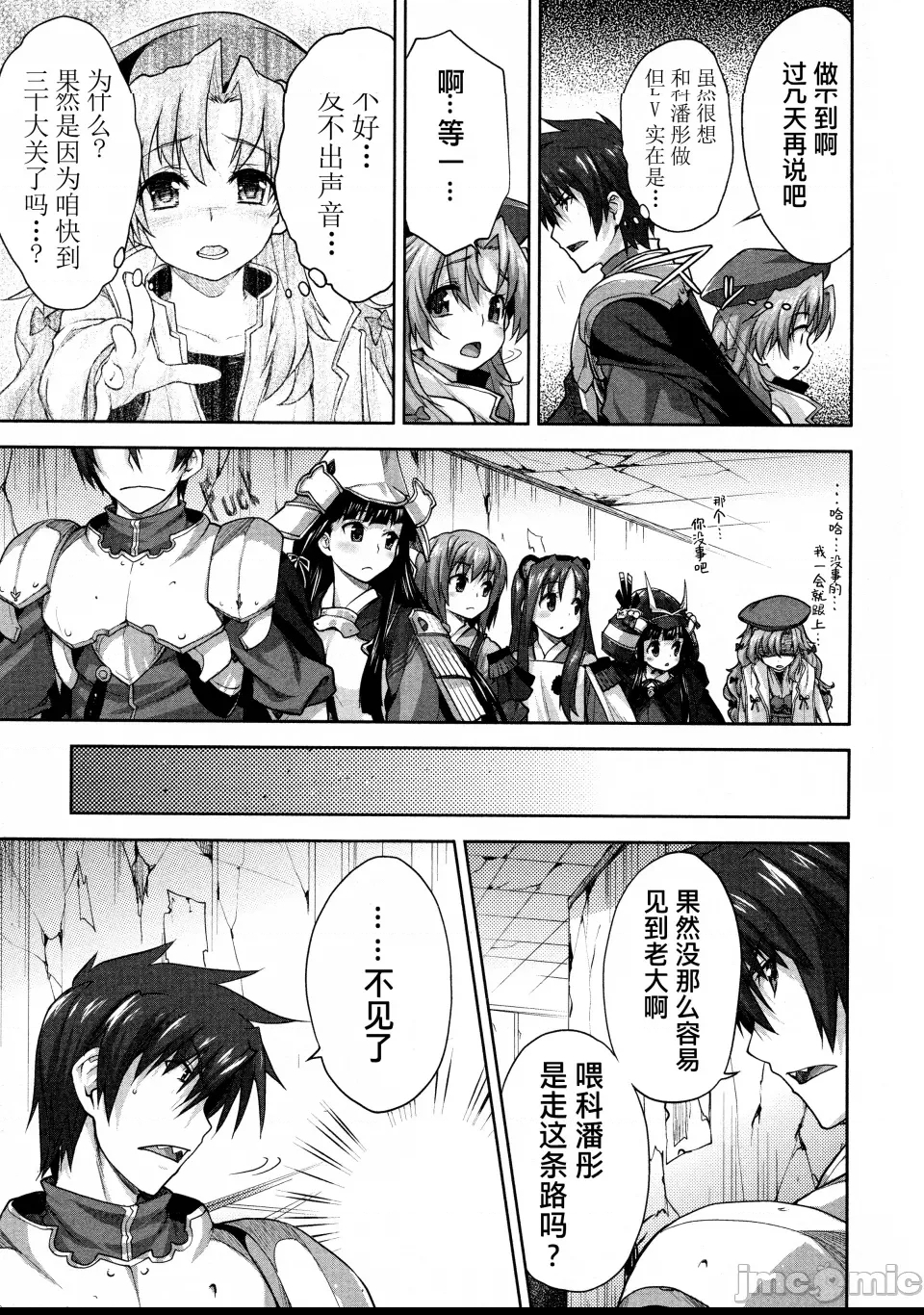 第 120 页
