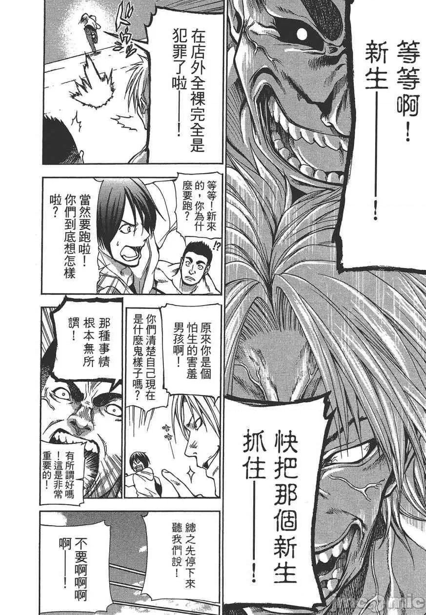 第 20 页