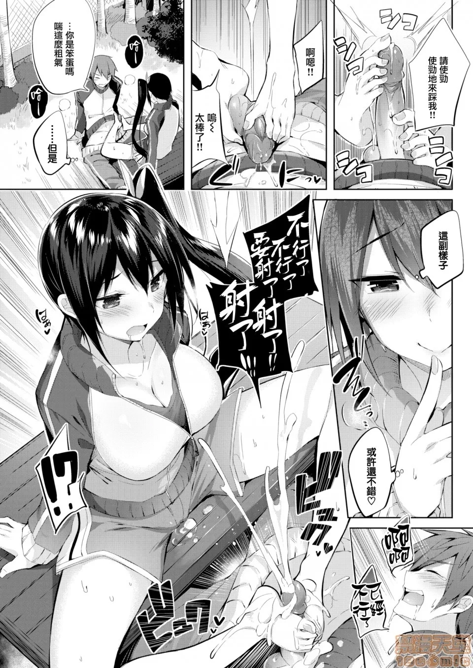 第 133 页
