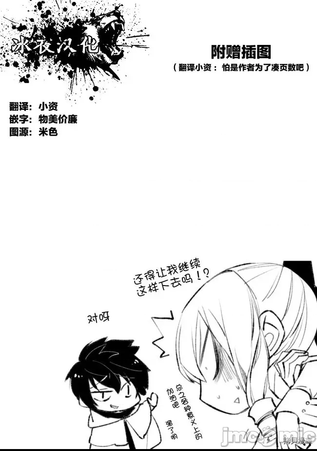 第 88 页
