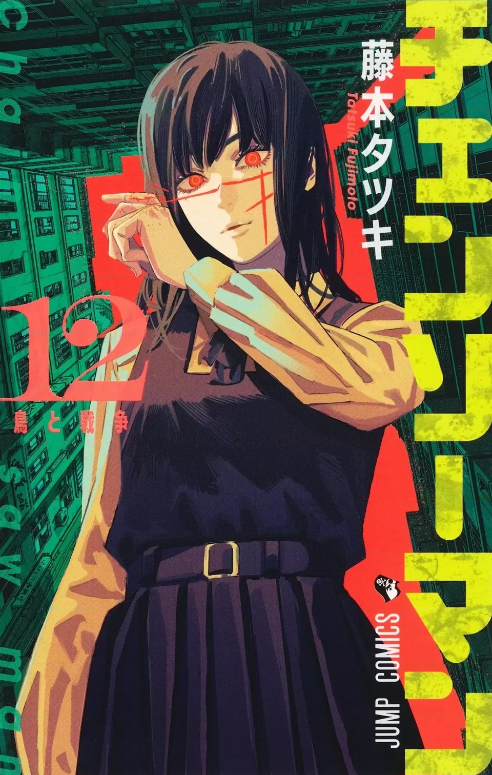 第 52 页