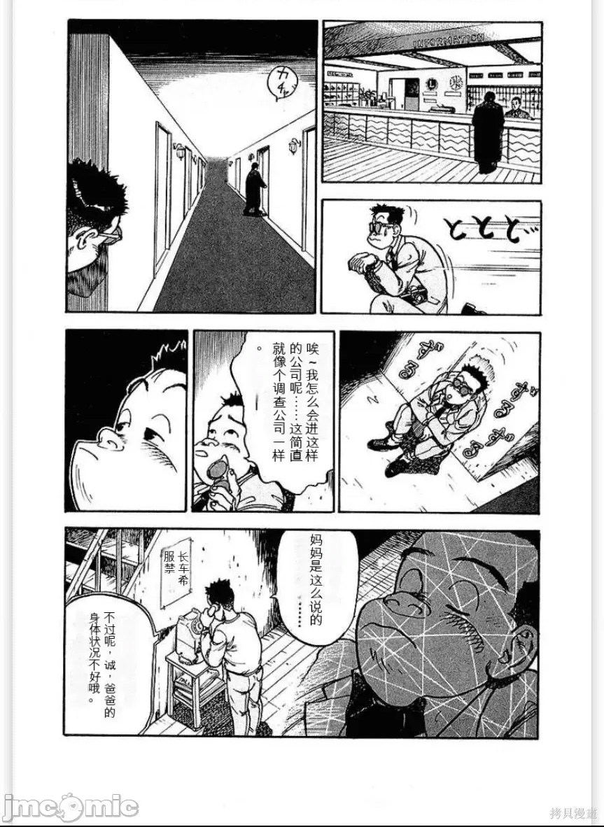 第 145 页