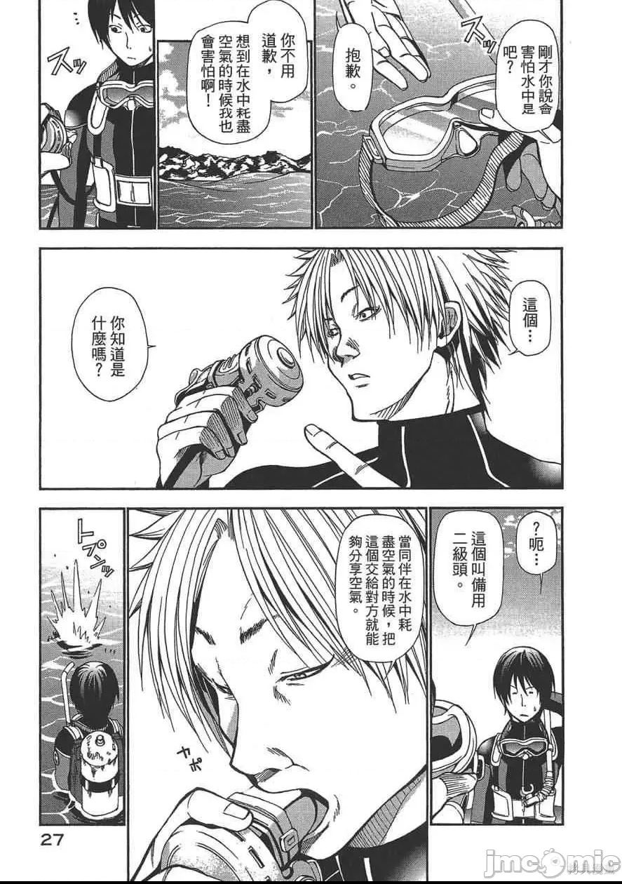 第 29 页