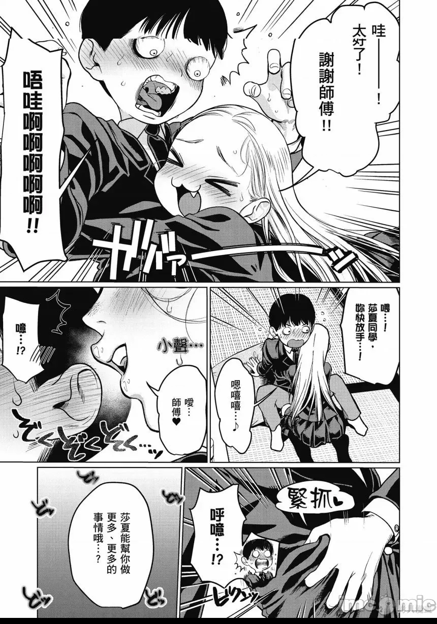 第 37 页