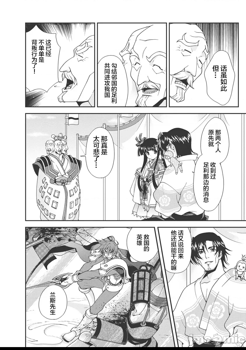 第 33 页