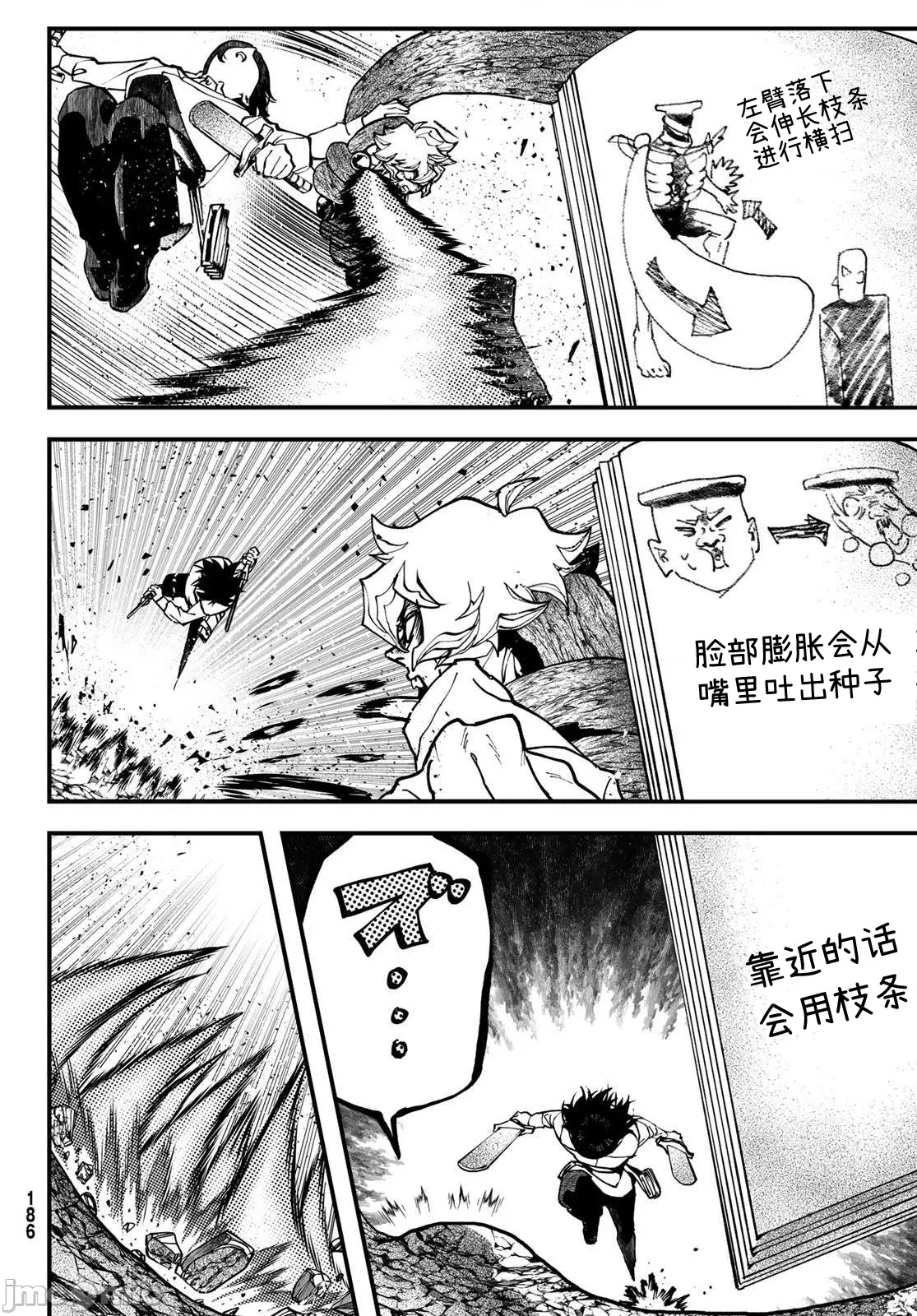 第 66 页