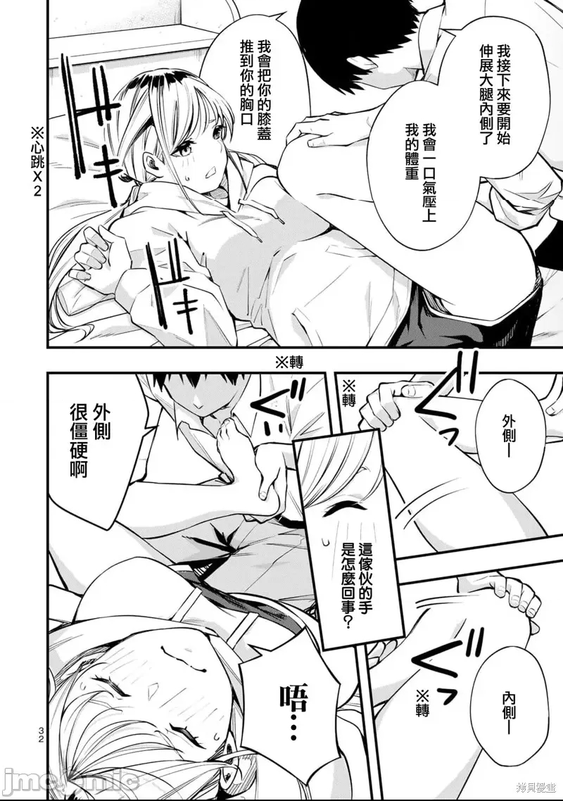 第 33 页