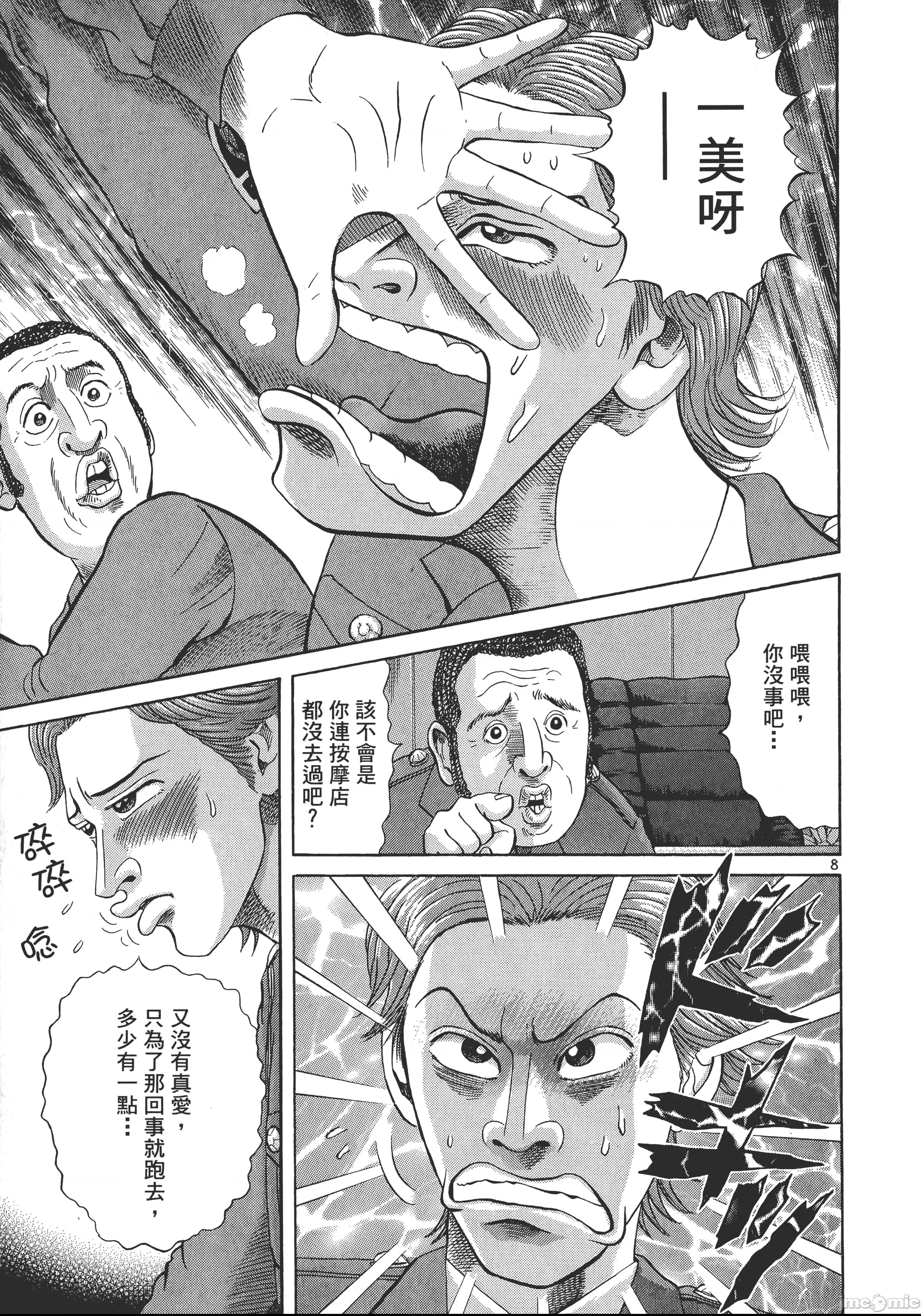 第 60 页