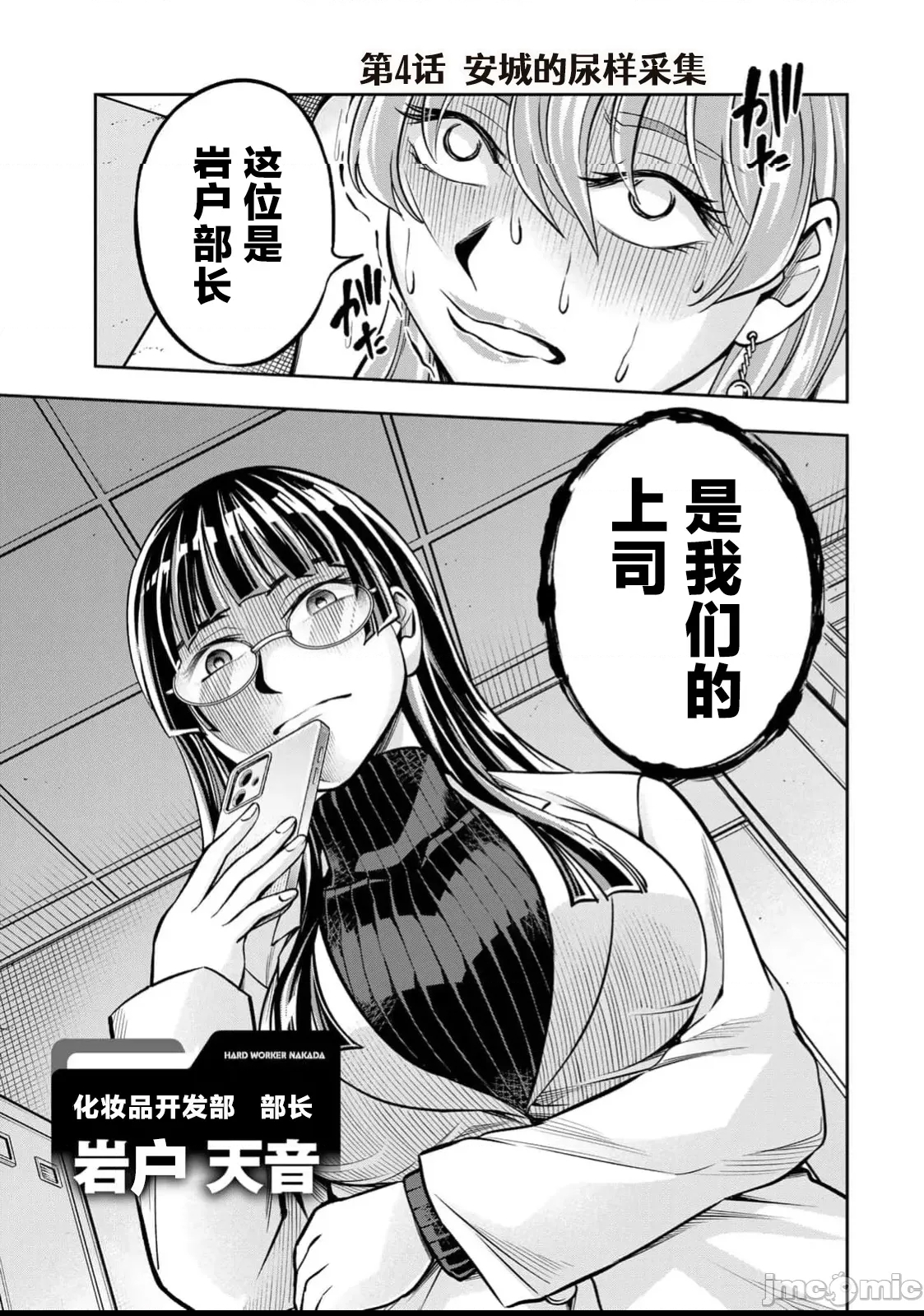 第 1 页