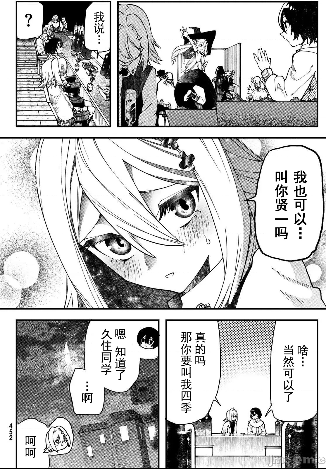 第 51 页