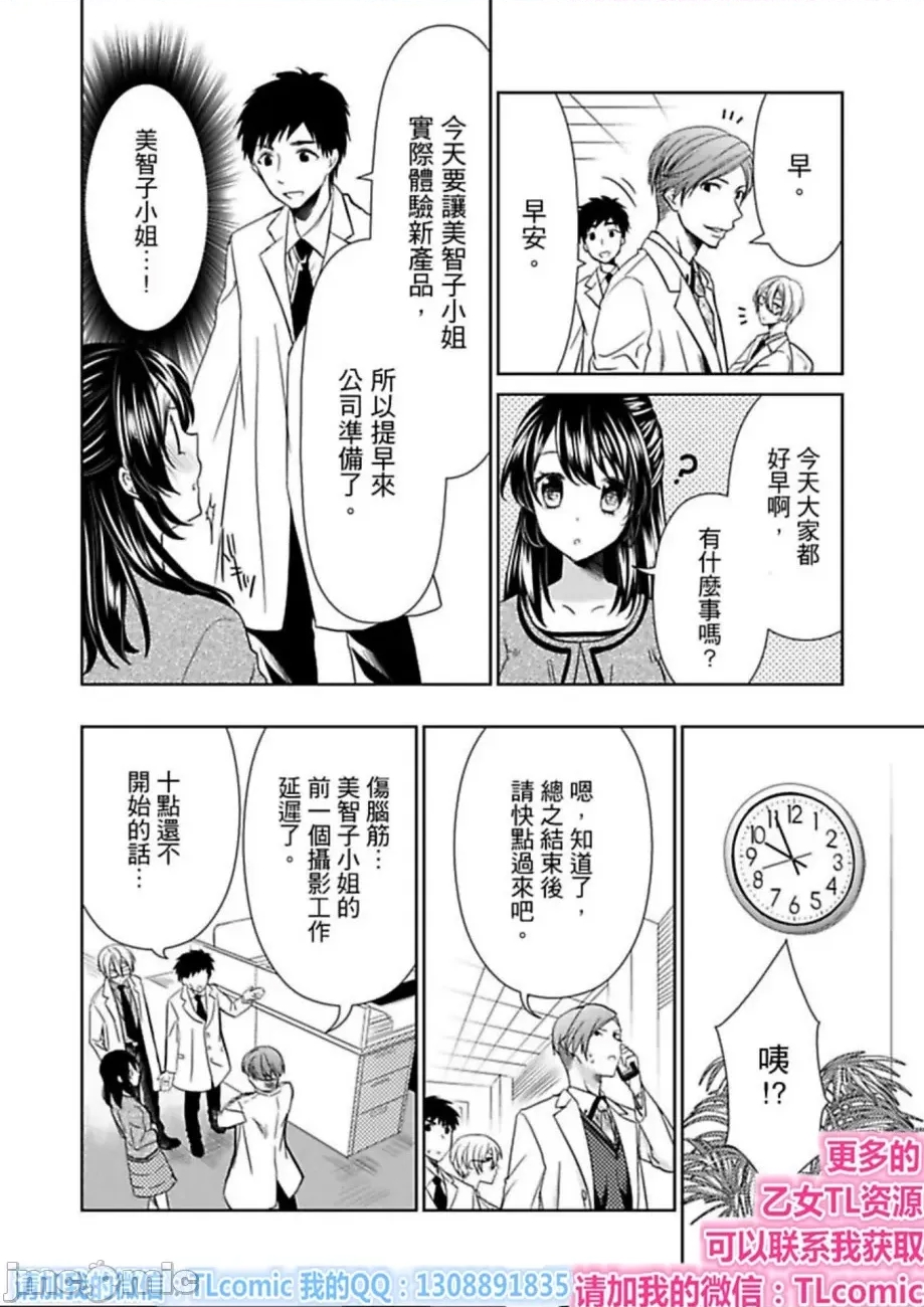 第 18 页