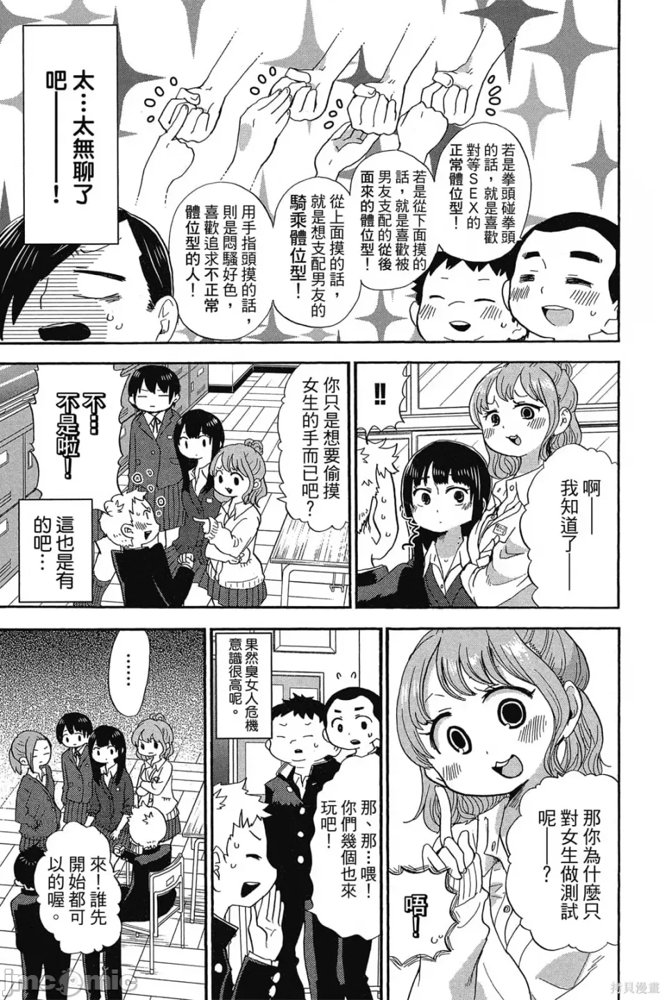 第 124 页
