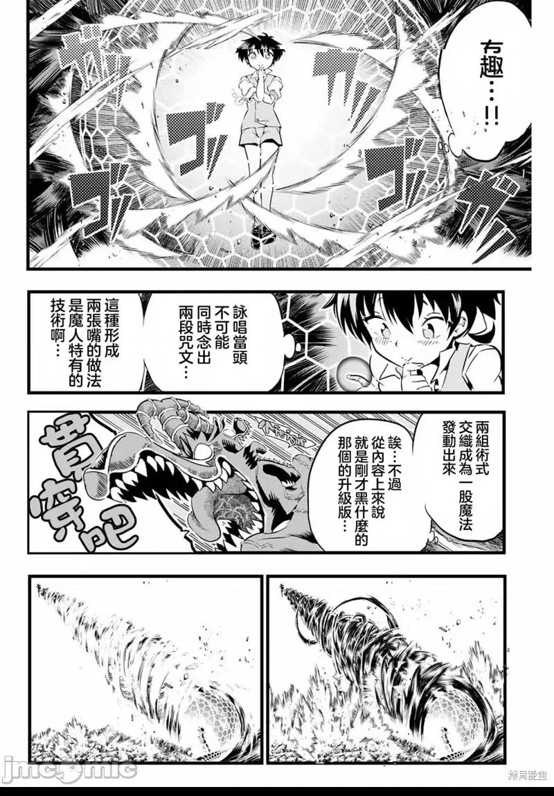 第 49 页