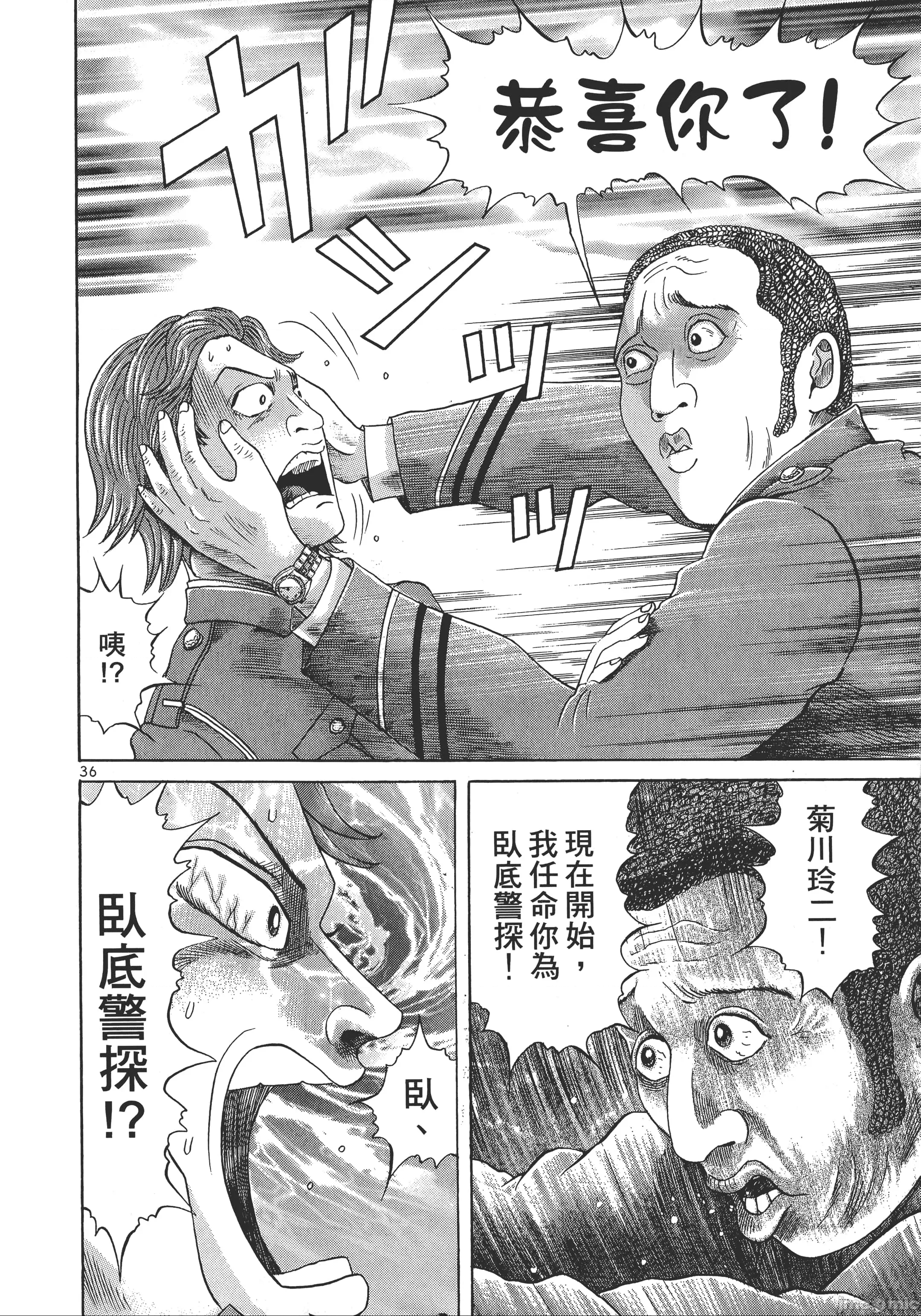 第 39 页