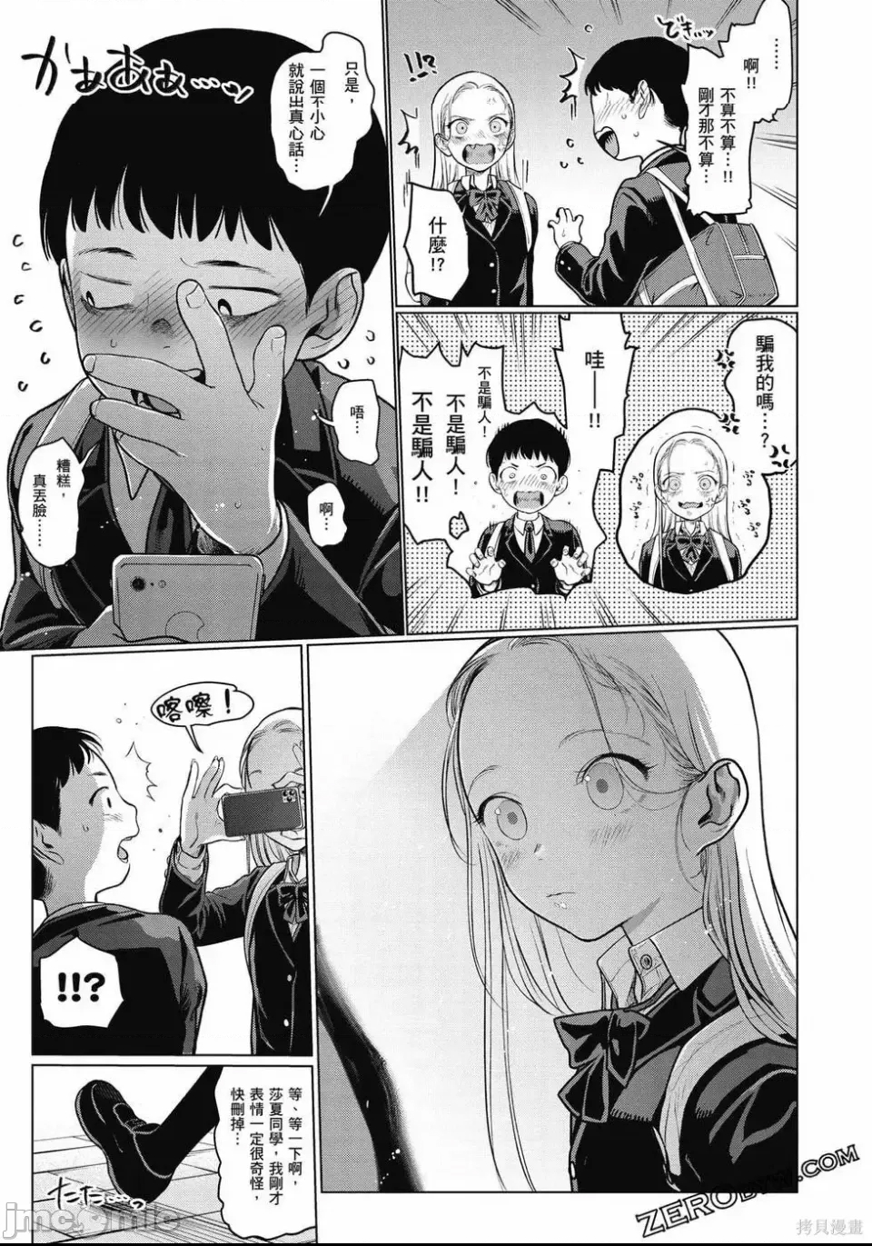 第 148 页