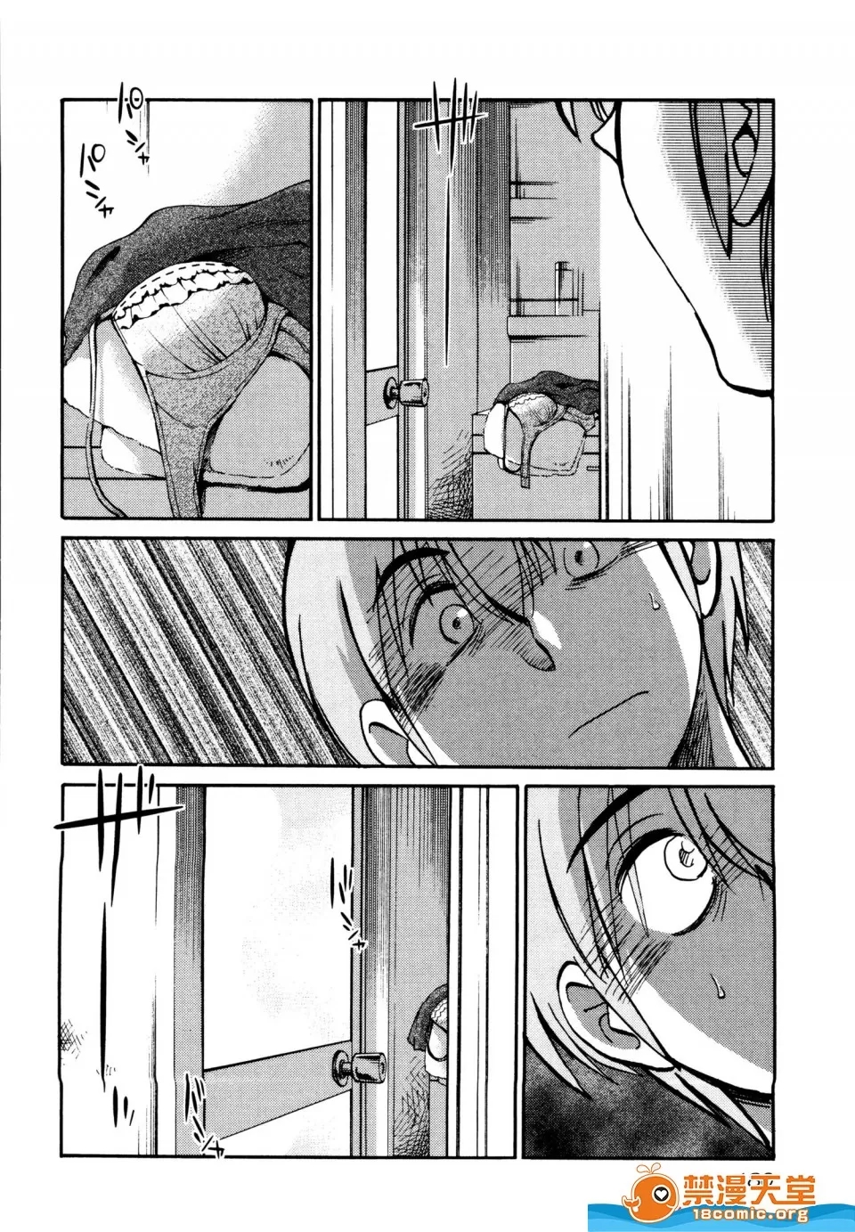 第 184 页