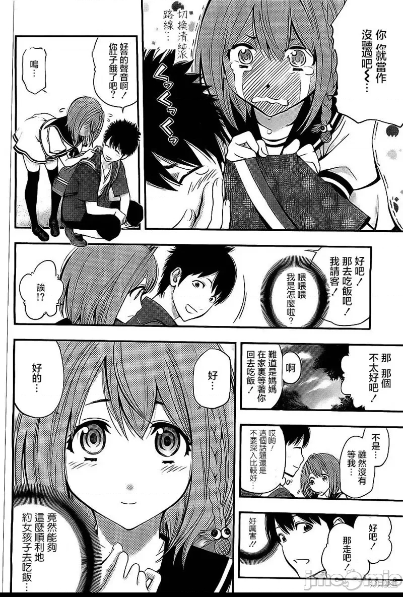 第 31 页