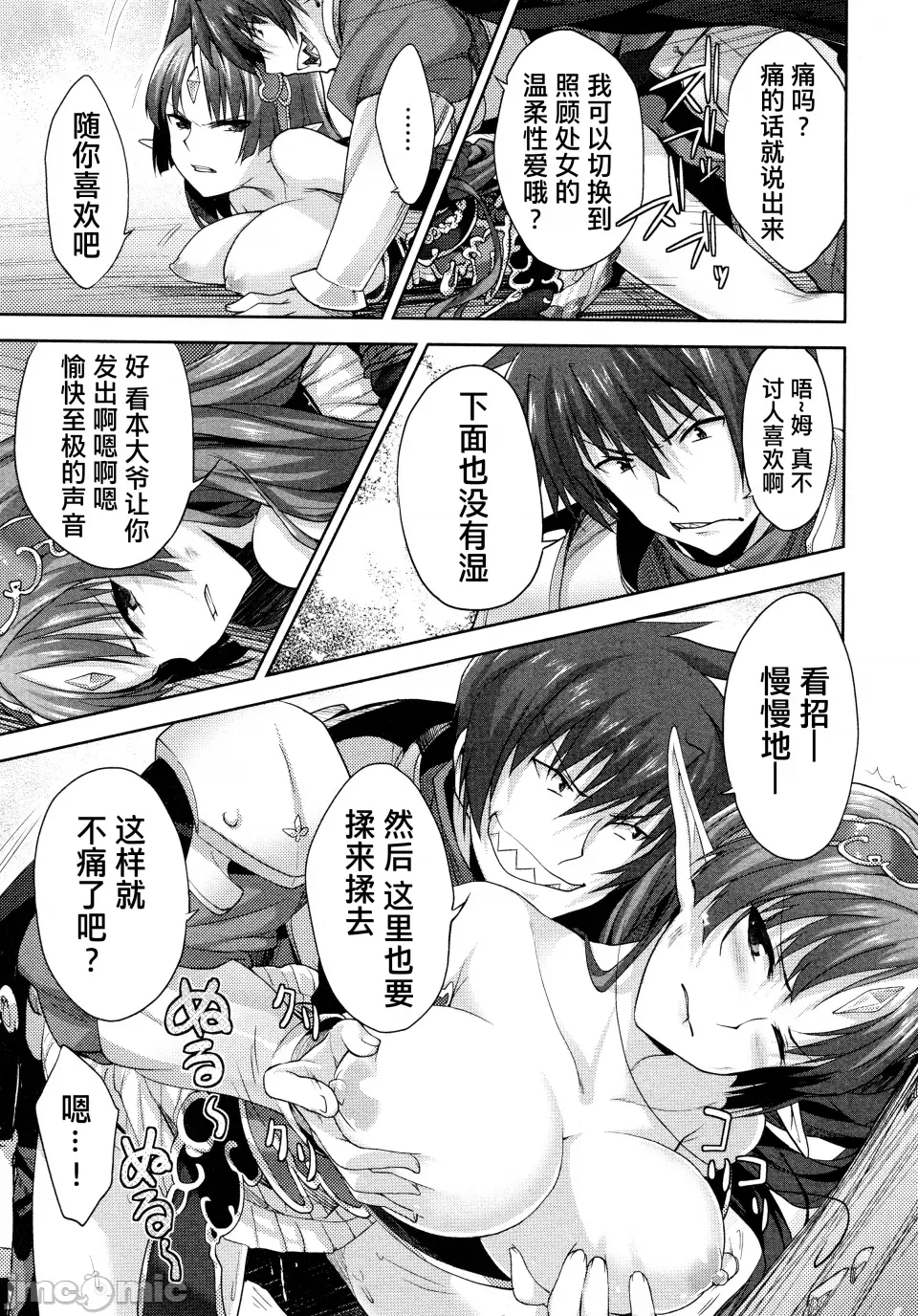 第 32 页