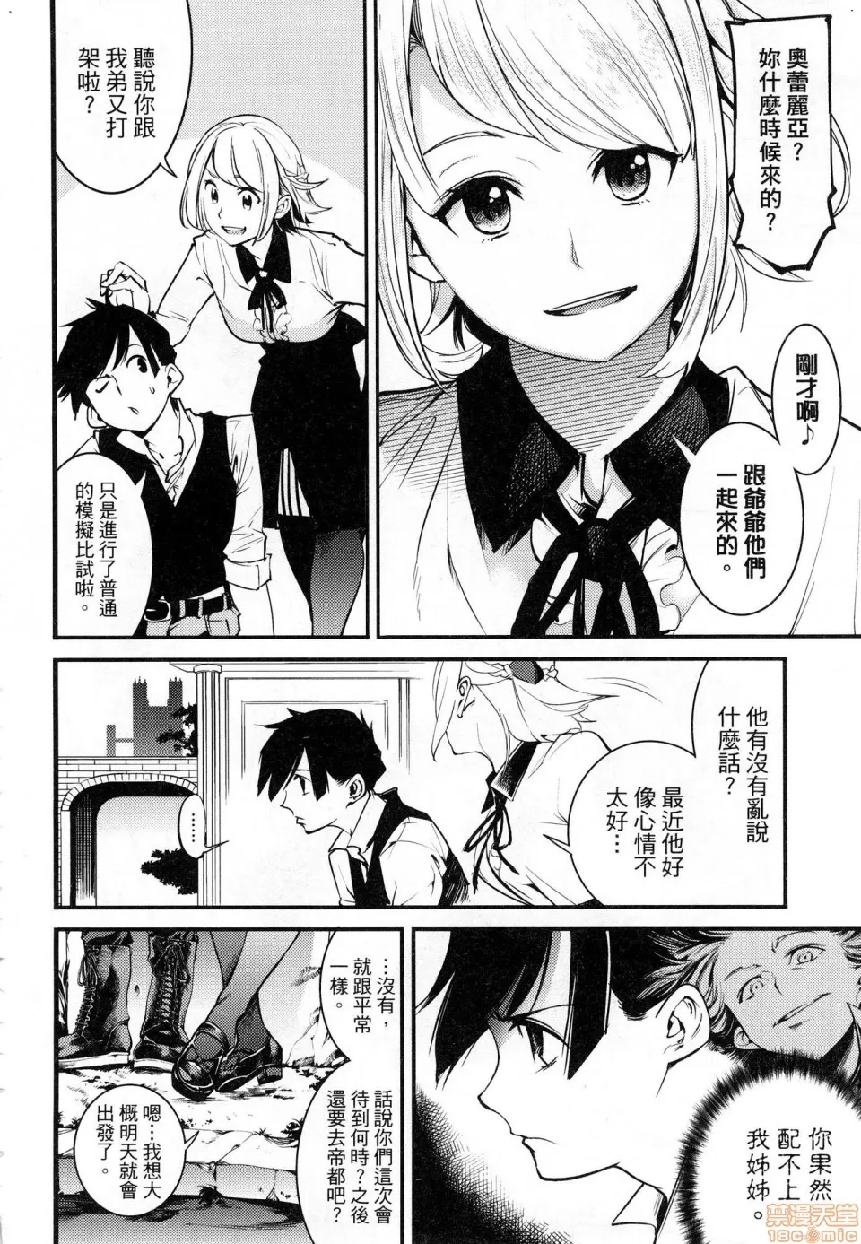 第 37 页