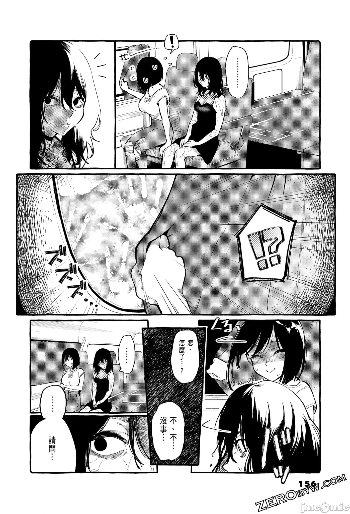 第 158 页