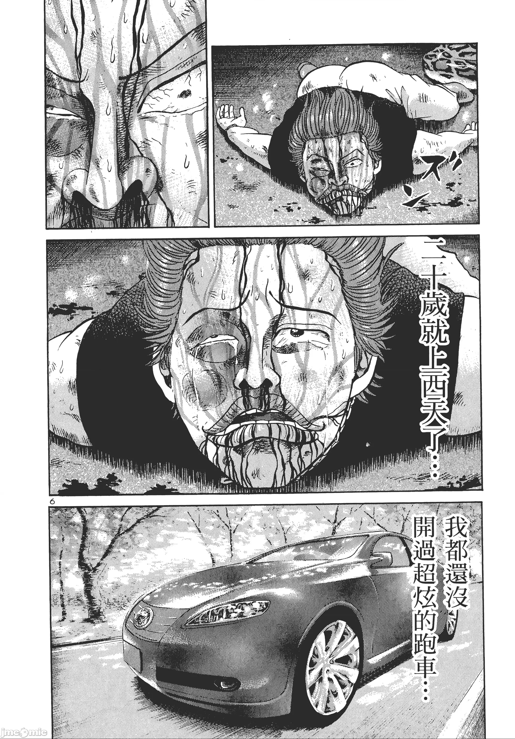 第 163 页