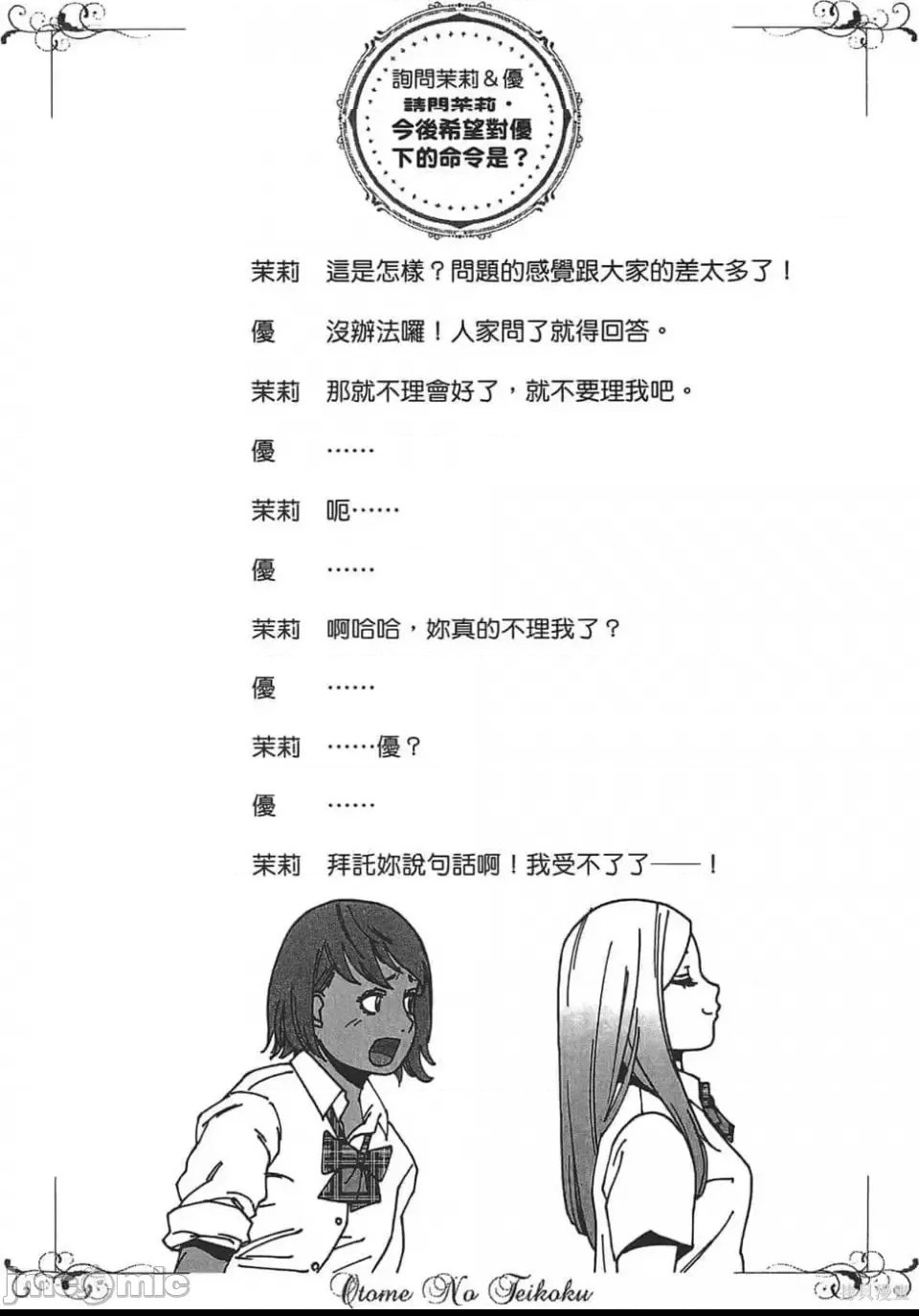 第 168 页