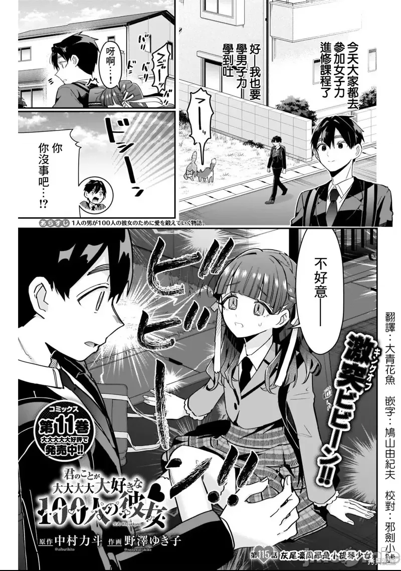 第 1 页