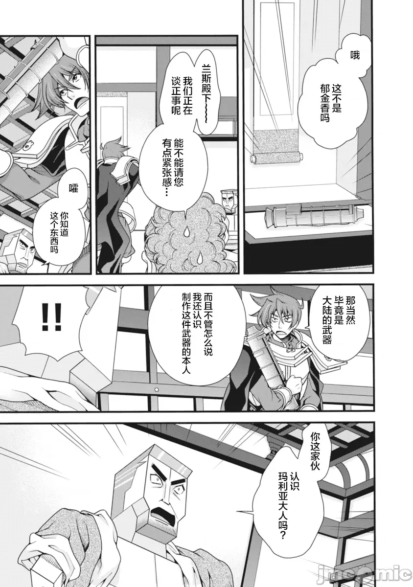 第 137 页