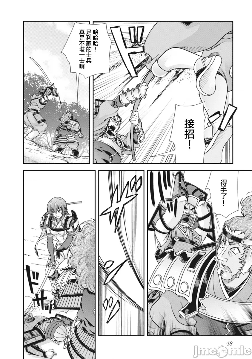第 50 页