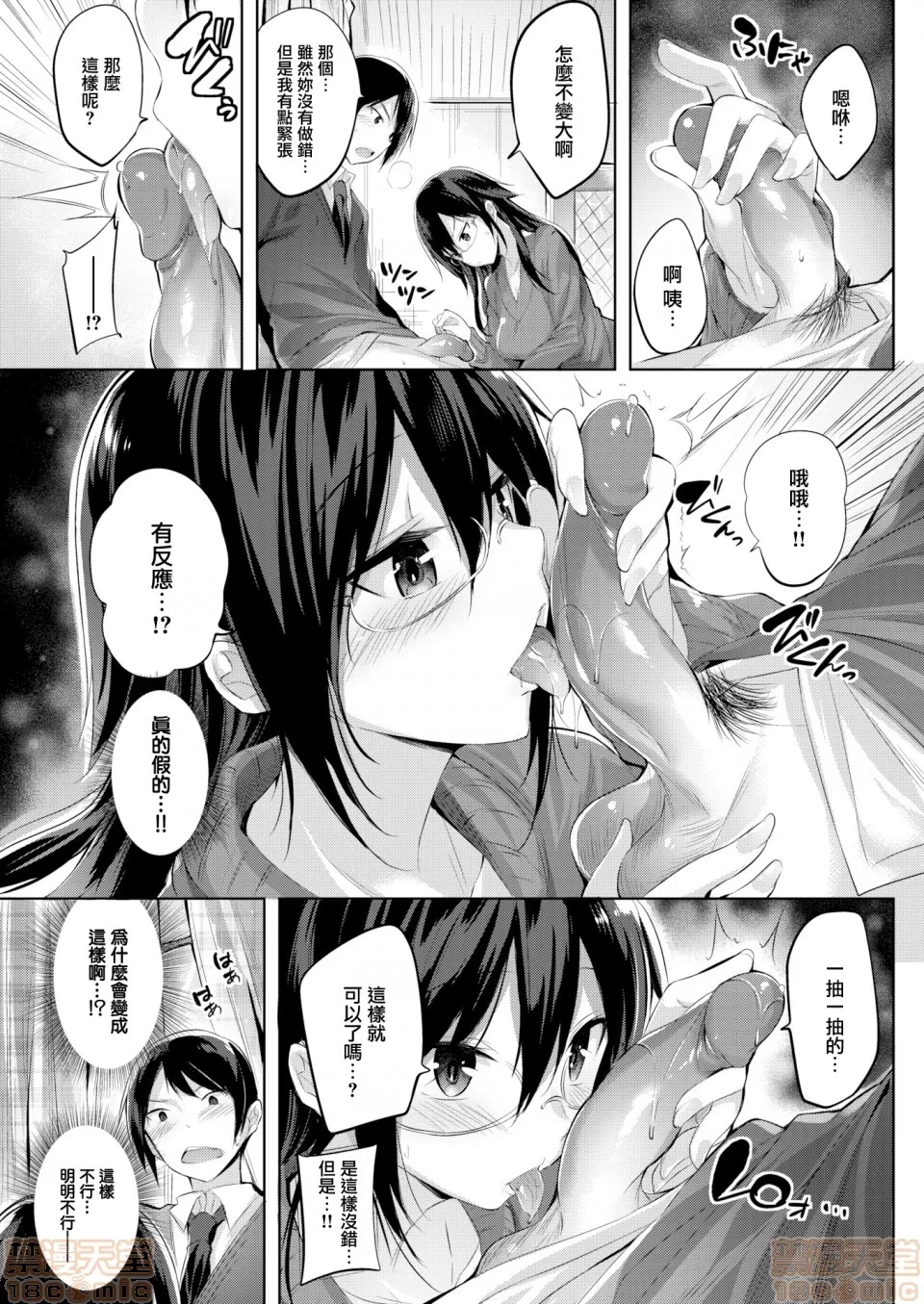 第 167 页
