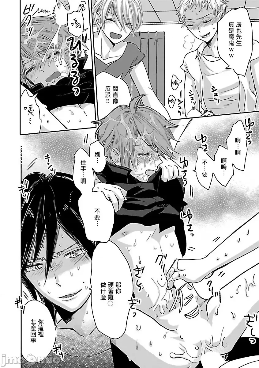 第 90 页