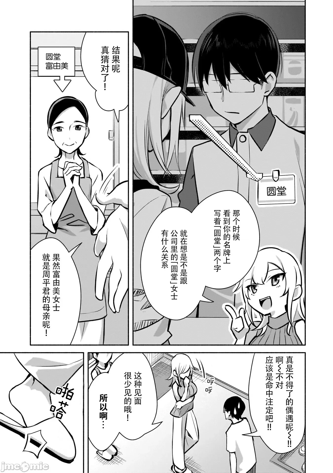 第 15 页