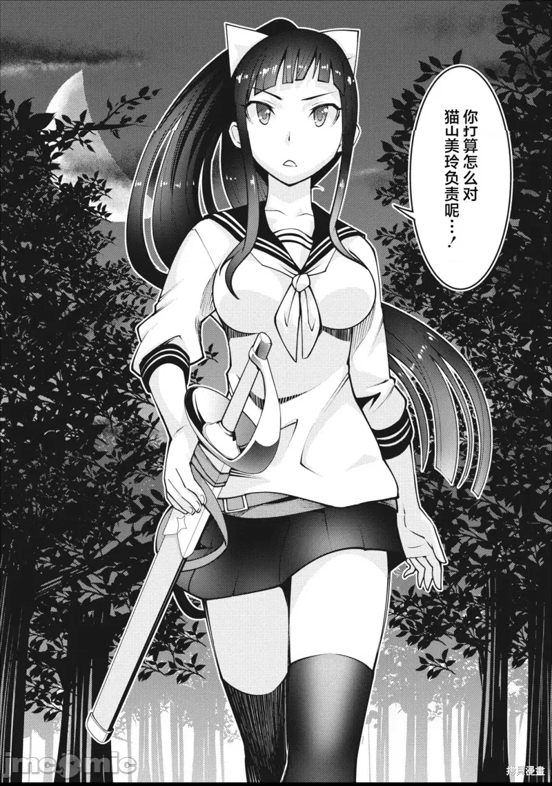 第 31 页