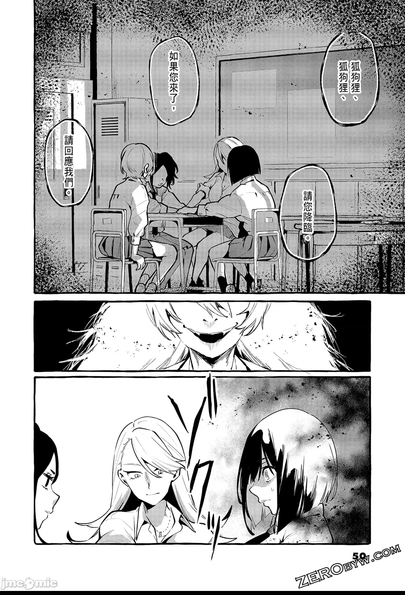第 52 页