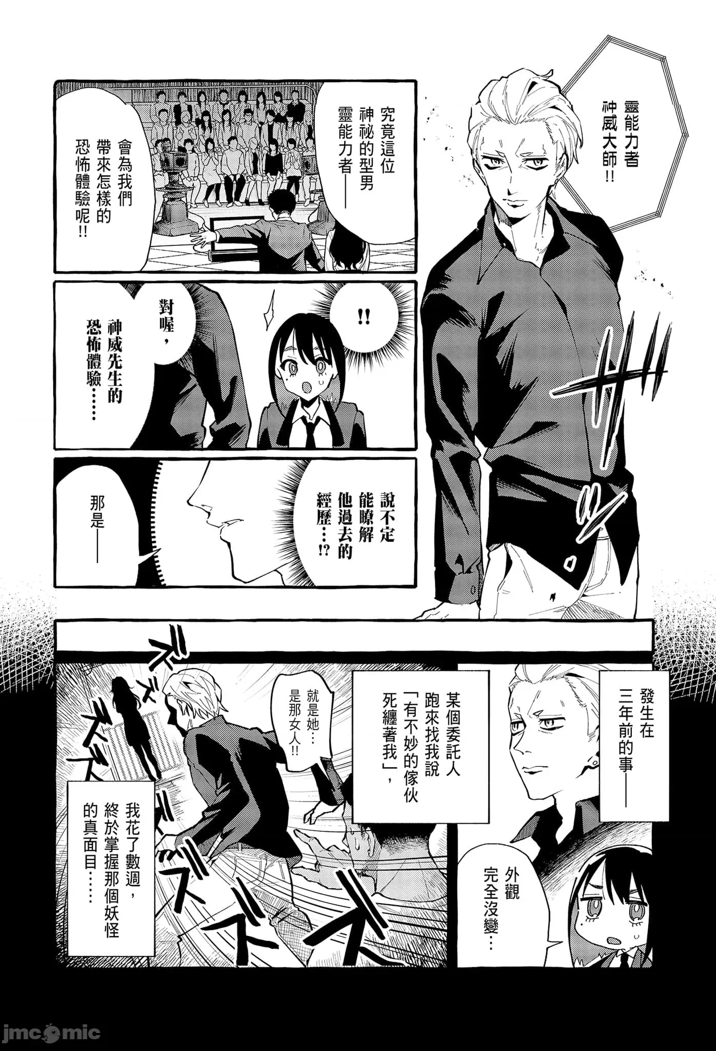 第 166 页